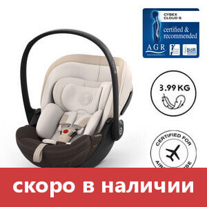 Cybex Cloud S Cybex Cloud S