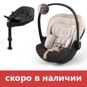 Cybex Cloud S + Isofix Base S Cybex Cloud S + Isofix Base S