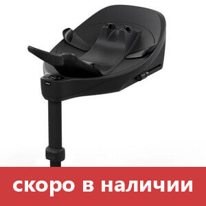 Cybex Base S Cybex Base S
