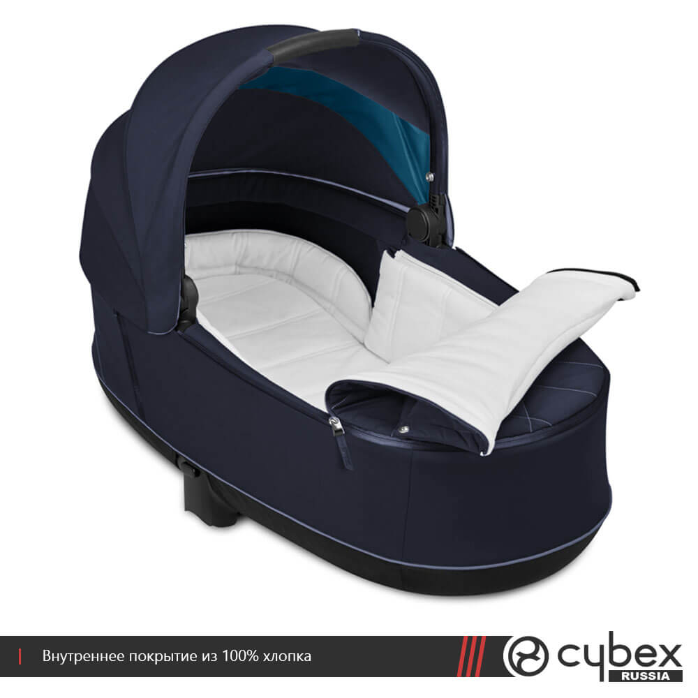 cybex priam cot