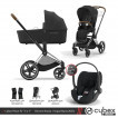 Cybex Priam IV 